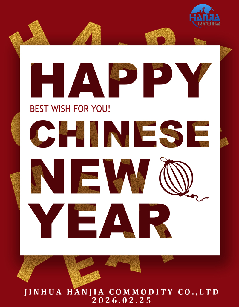 Anul calului chinezesc 2026: Jinhua Hanjia Commodity Co.,Ltd începe un nou capitol cu ​​un impuls îndrăzneț